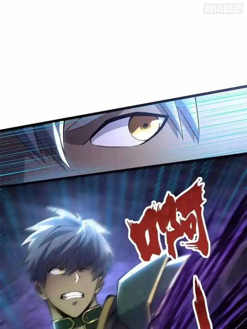 Ta Thật Không Muốn Học Cấm Chú Chapter 42.1 - Trang 2