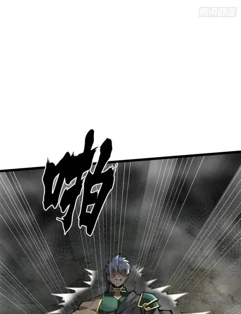 Ta Thật Không Muốn Học Cấm Chú Chapter 42.2 - Trang 2