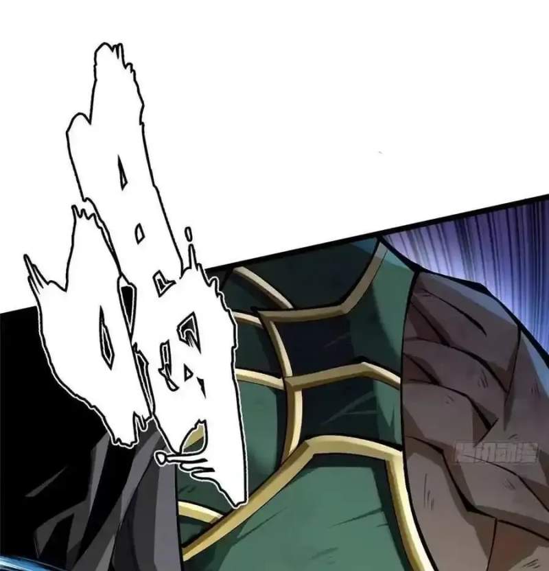 Ta Thật Không Muốn Học Cấm Chú Chapter 42.2 - Trang 2