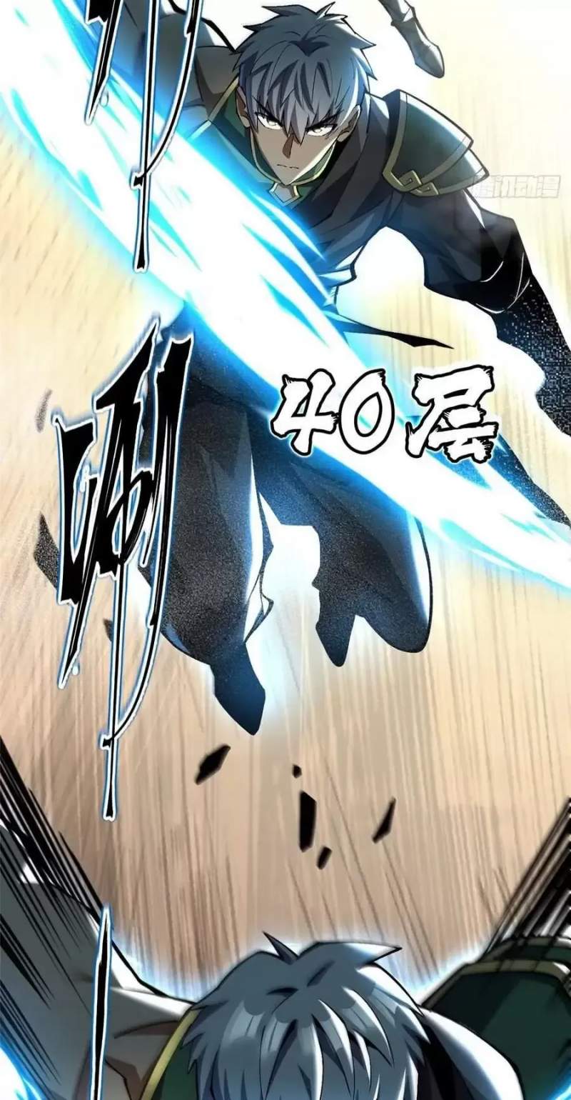 Ta Thật Không Muốn Học Cấm Chú Chapter 43.2 - Trang 2