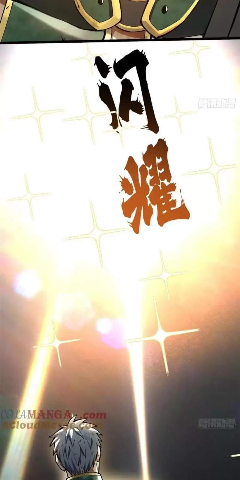 Ta Thật Không Muốn Học Cấm Chú Chapter 43.2 - Trang 2