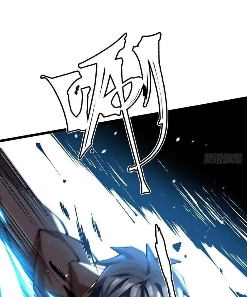 Ta Thật Không Muốn Học Cấm Chú Chapter 43.2 - Trang 2