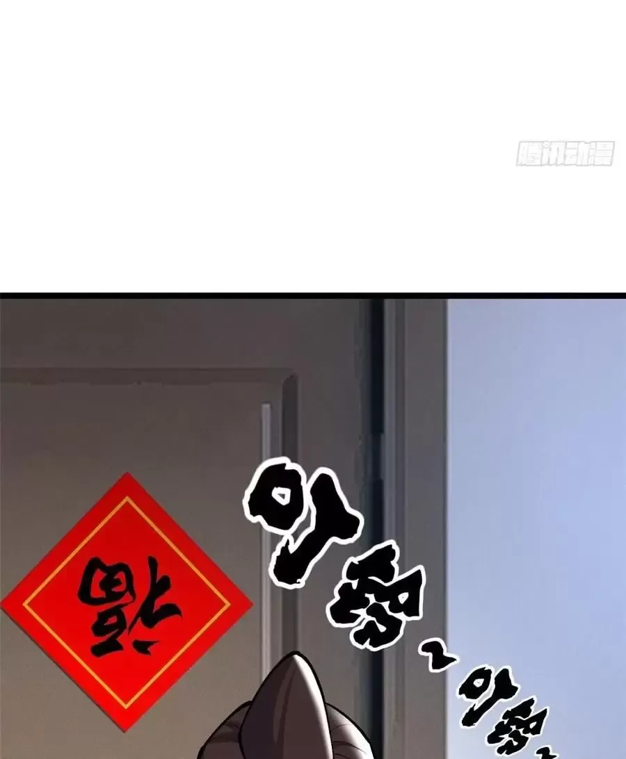 Ta Thật Không Muốn Học Cấm Chú Chapter 46.1 - Trang 2