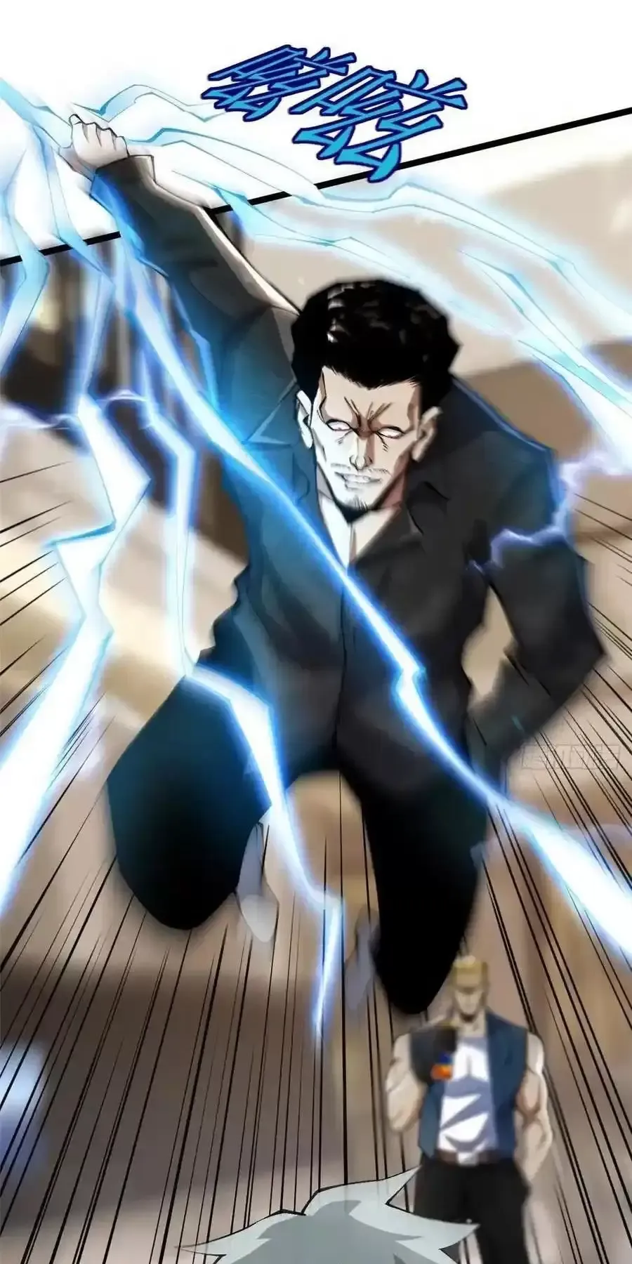 Ta Thật Không Muốn Học Cấm Chú Chapter 49.2 - Trang 2