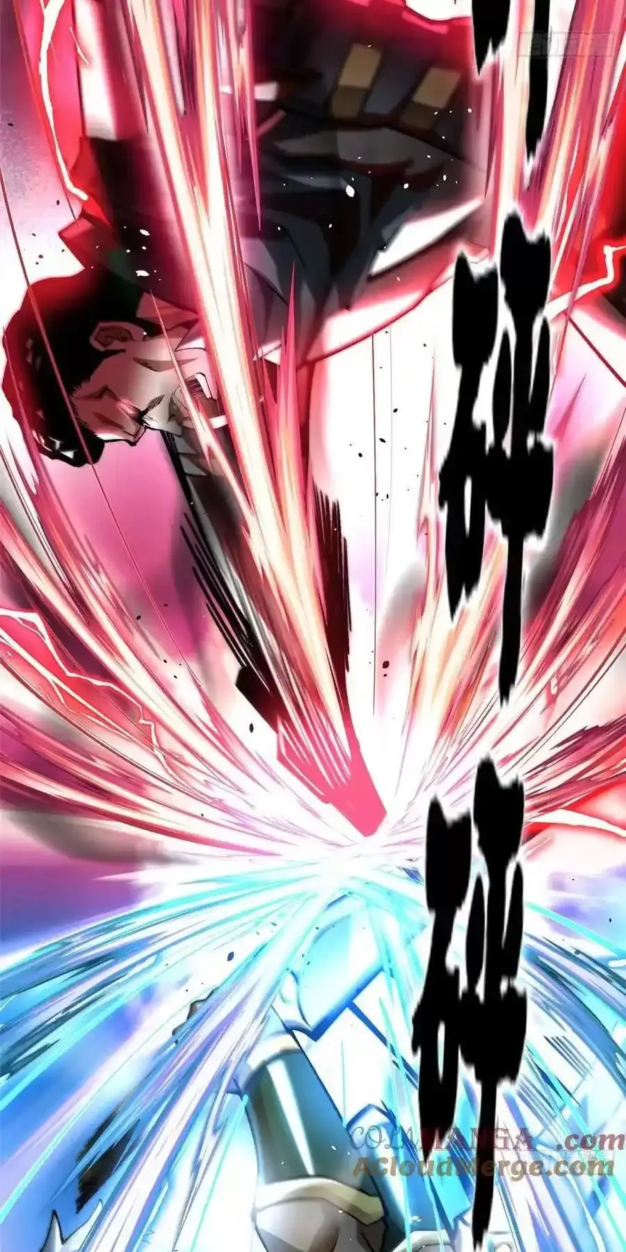 Ta Thật Không Muốn Học Cấm Chú Chapter 50.1 - Trang 2