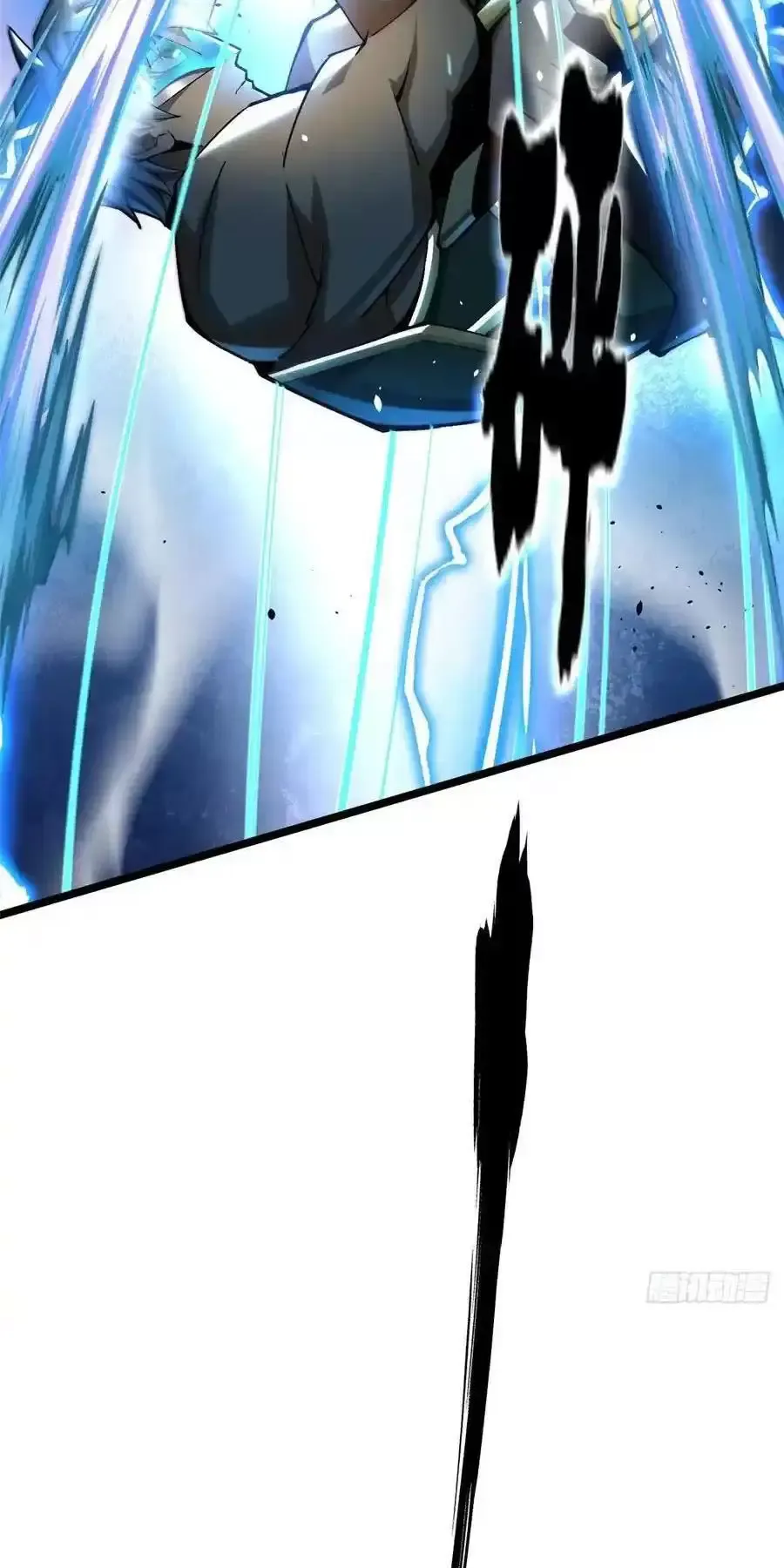 Ta Thật Không Muốn Học Cấm Chú Chapter 50.1 - Trang 2