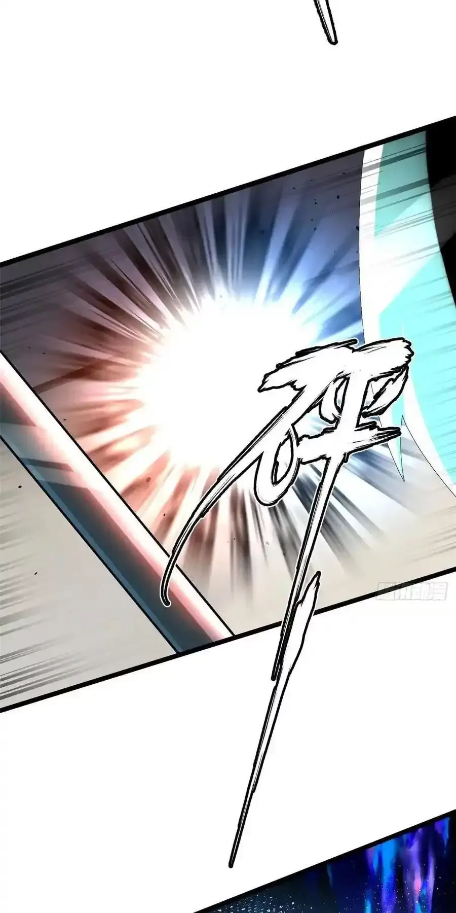 Ta Thật Không Muốn Học Cấm Chú Chapter 50.1 - Trang 2