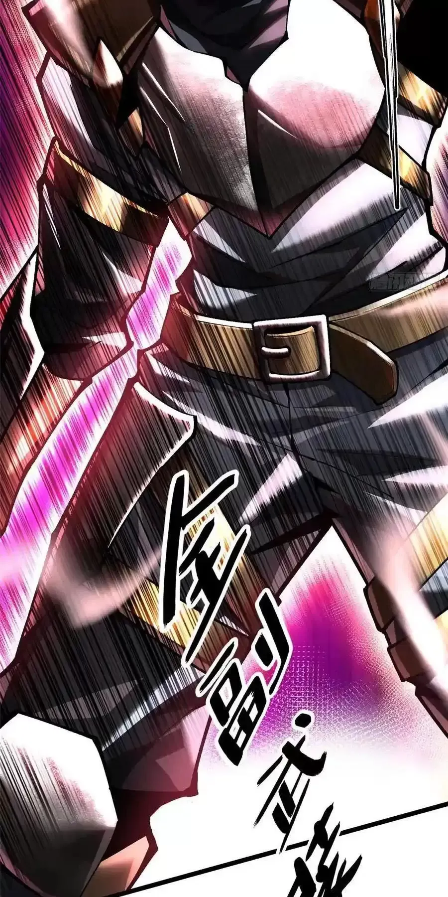 Ta Thật Không Muốn Học Cấm Chú Chapter 50.1 - Trang 2