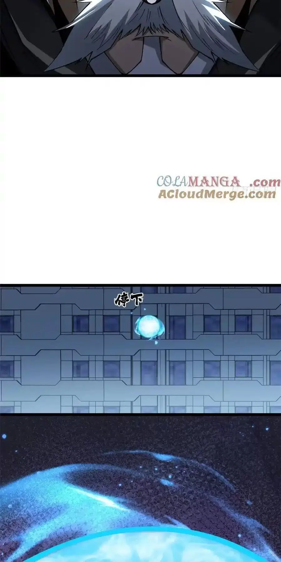 Ta Thật Không Muốn Học Cấm Chú Chapter 51.1 - Trang 2