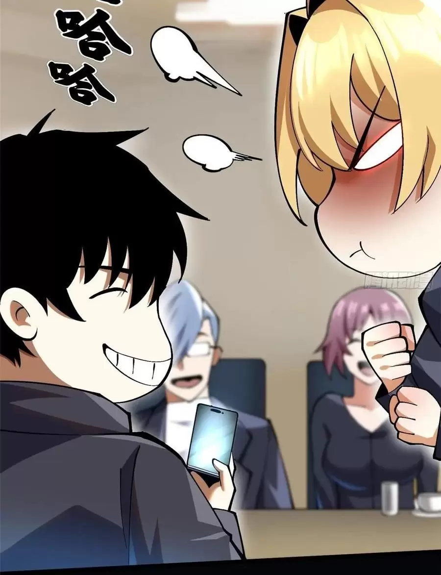 Ta Thật Không Muốn Học Cấm Chú Chapter 54.2 - Trang 2