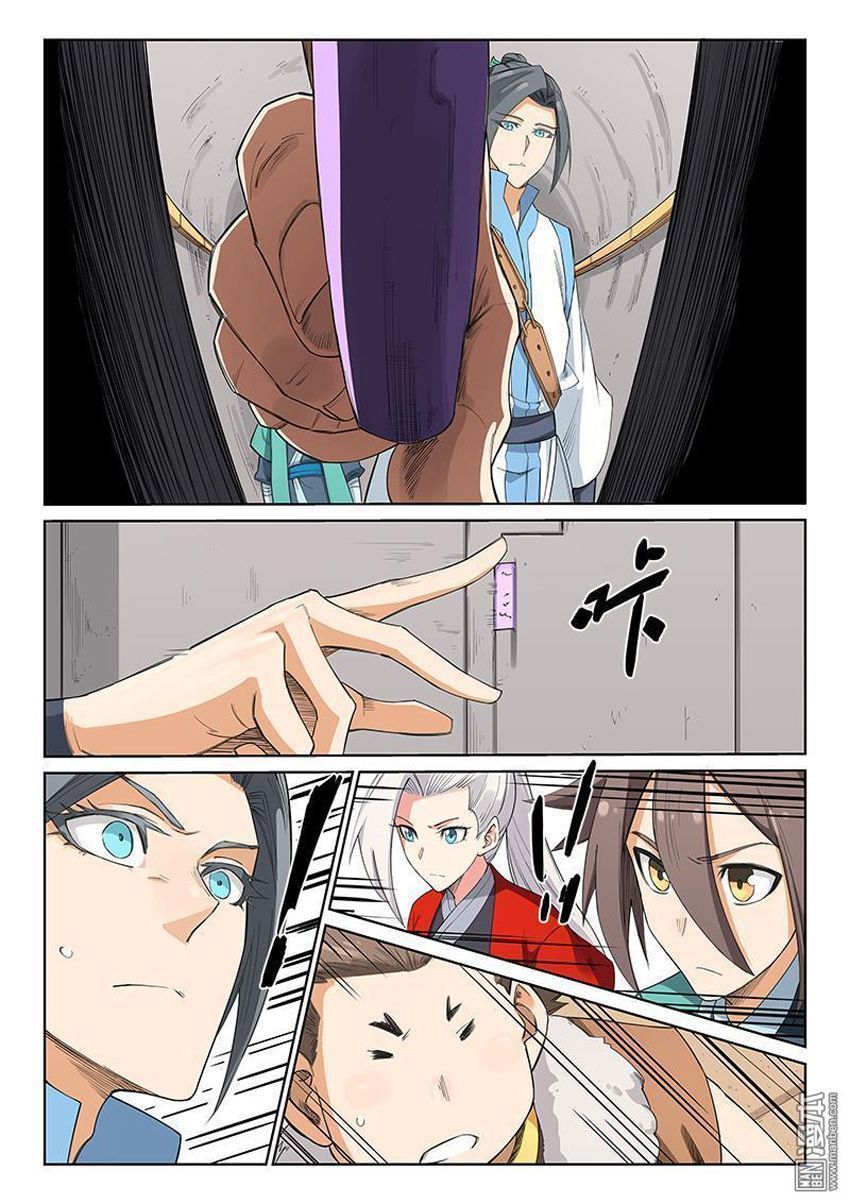 Tinh Võ Thần Quyết Chapter 206.4 - Trang 2