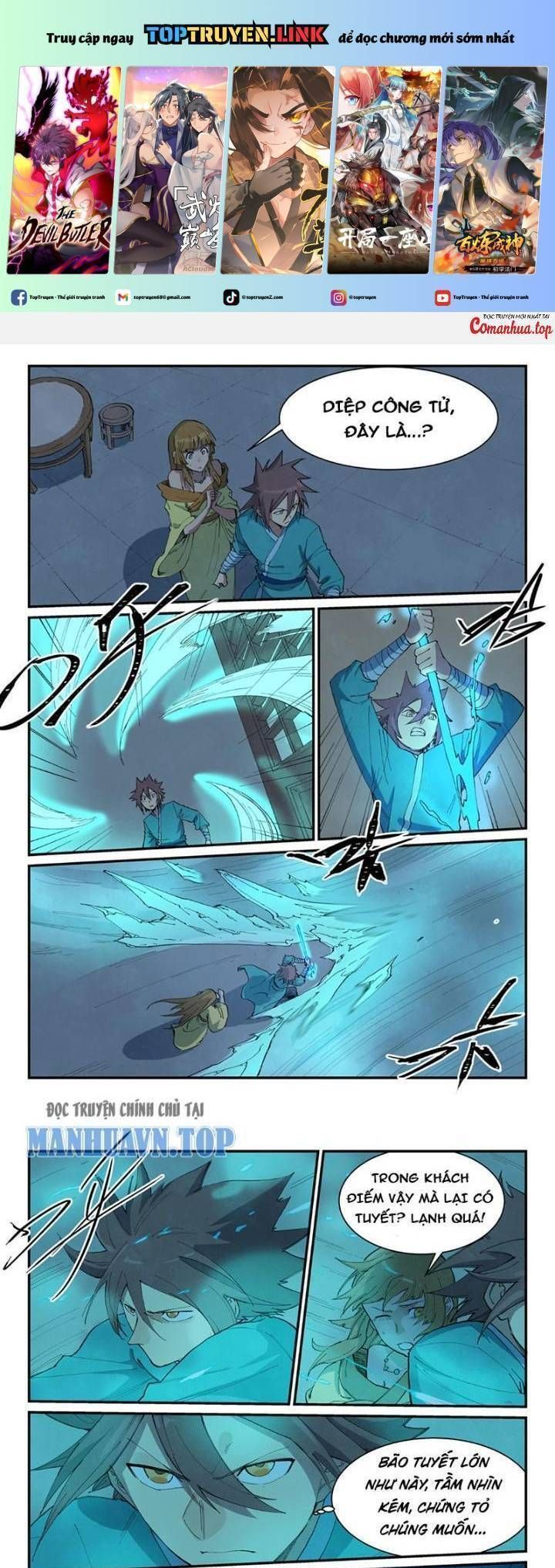 Tinh Võ Thần Quyết Chapter 702.5 - Trang 2