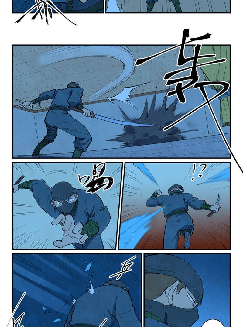 Tinh Võ Thần Quyết Chapter 703.5 - Trang 2