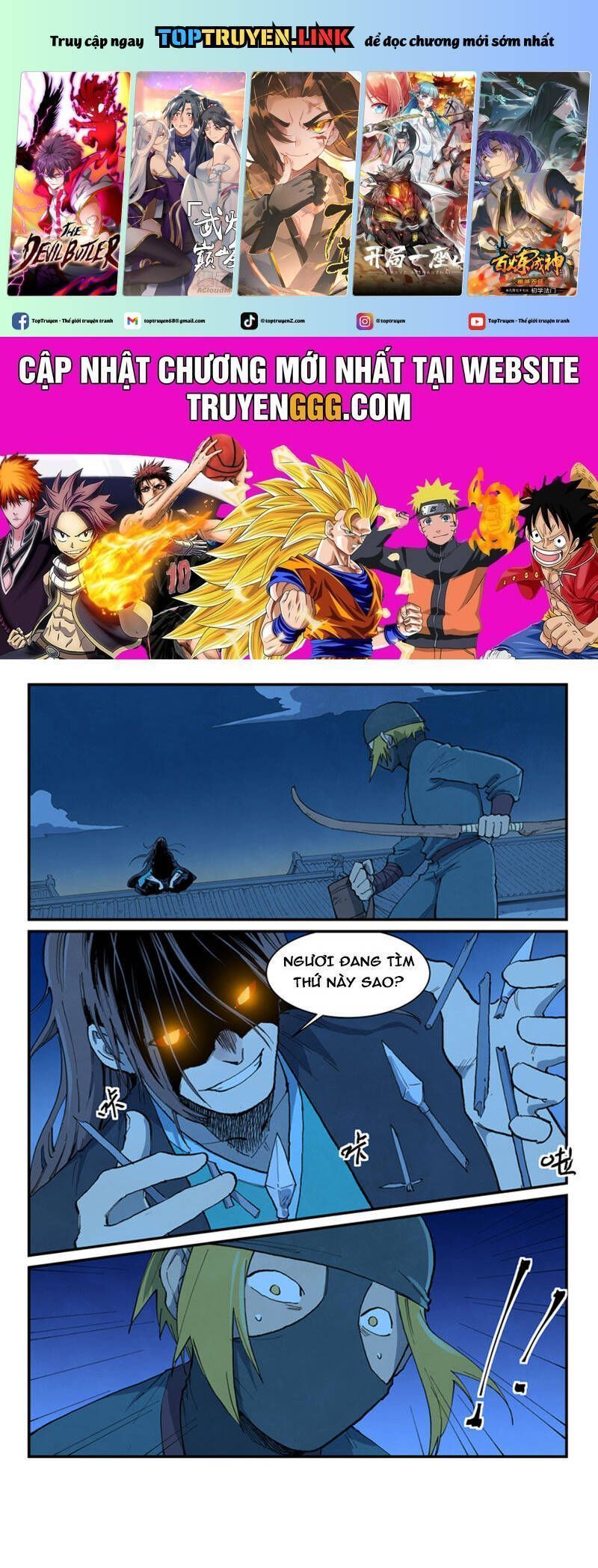 Tinh Võ Thần Quyết Chapter 704.5 - Trang 2
