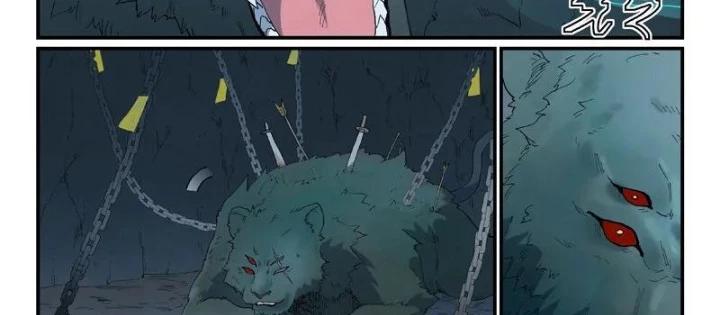 Tinh Võ Thần Quyết Chapter 881 - Trang 2