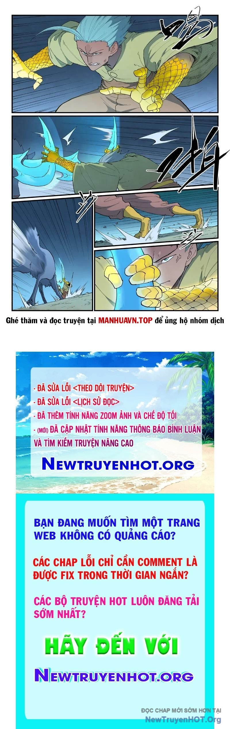 Tinh Võ Thần Quyết Chapter 883 - Trang 2