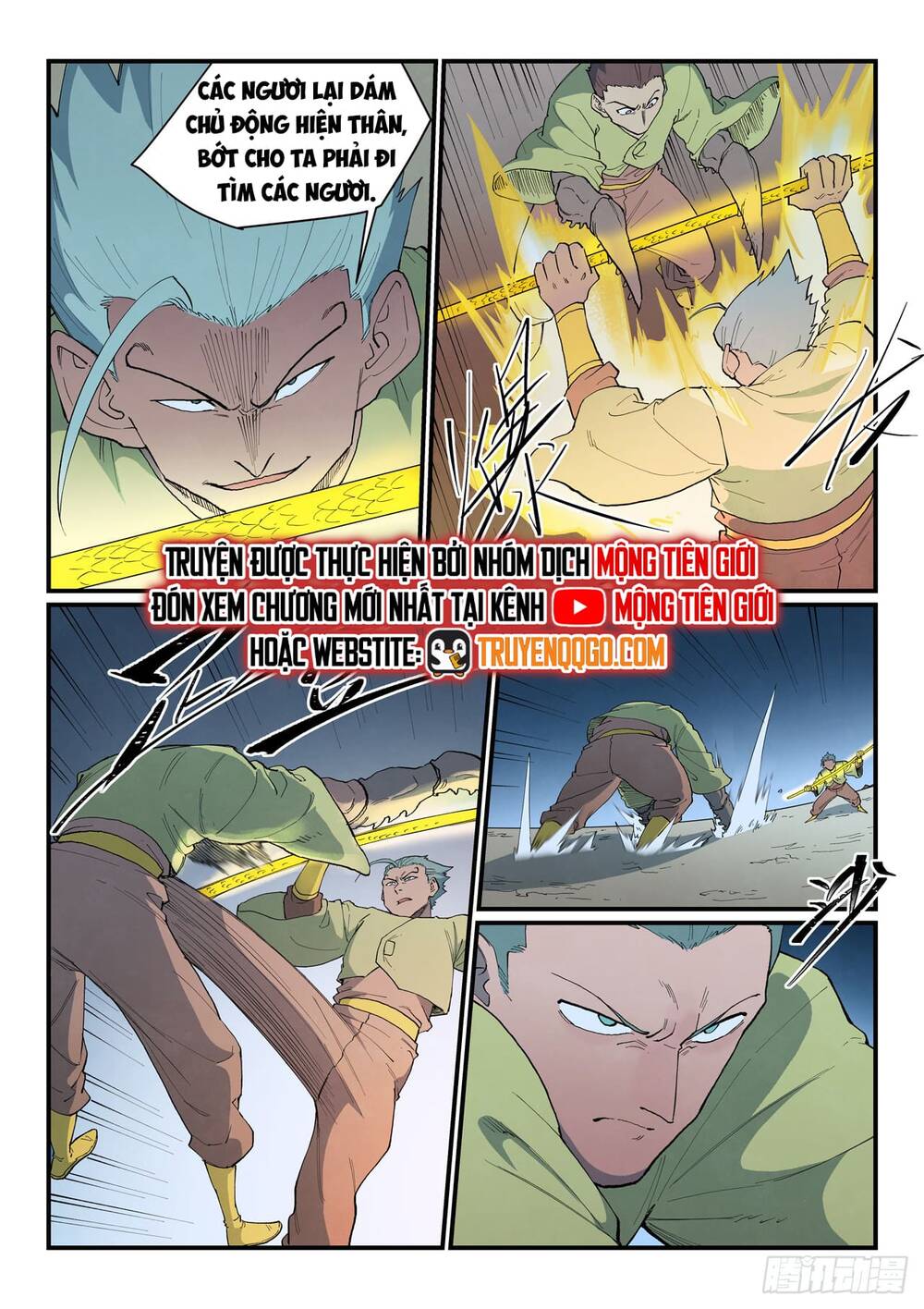 Tinh Võ Thần Quyết Chapter 885 - Trang 2