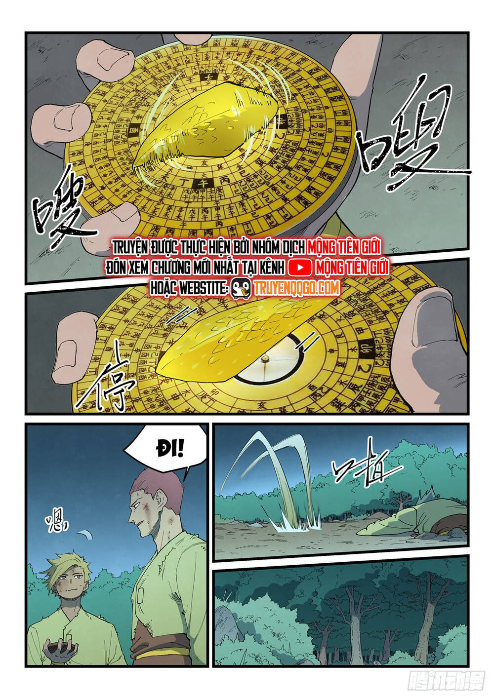 Tinh Võ Thần Quyết Chapter 888 - Trang 2