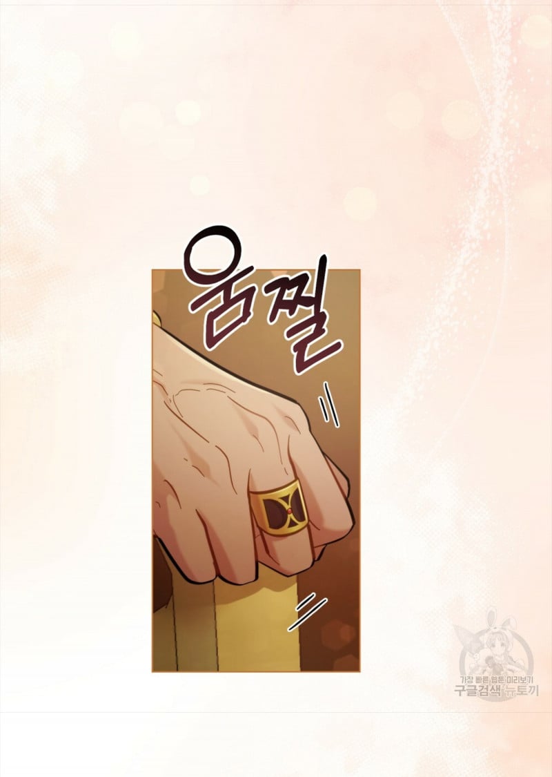 Hôn Nhân Giả Dối Chapter 6.1 - Trang 2