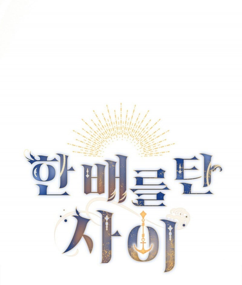 Hôn Nhân Giả Dối Chapter 6.2 - Trang 2