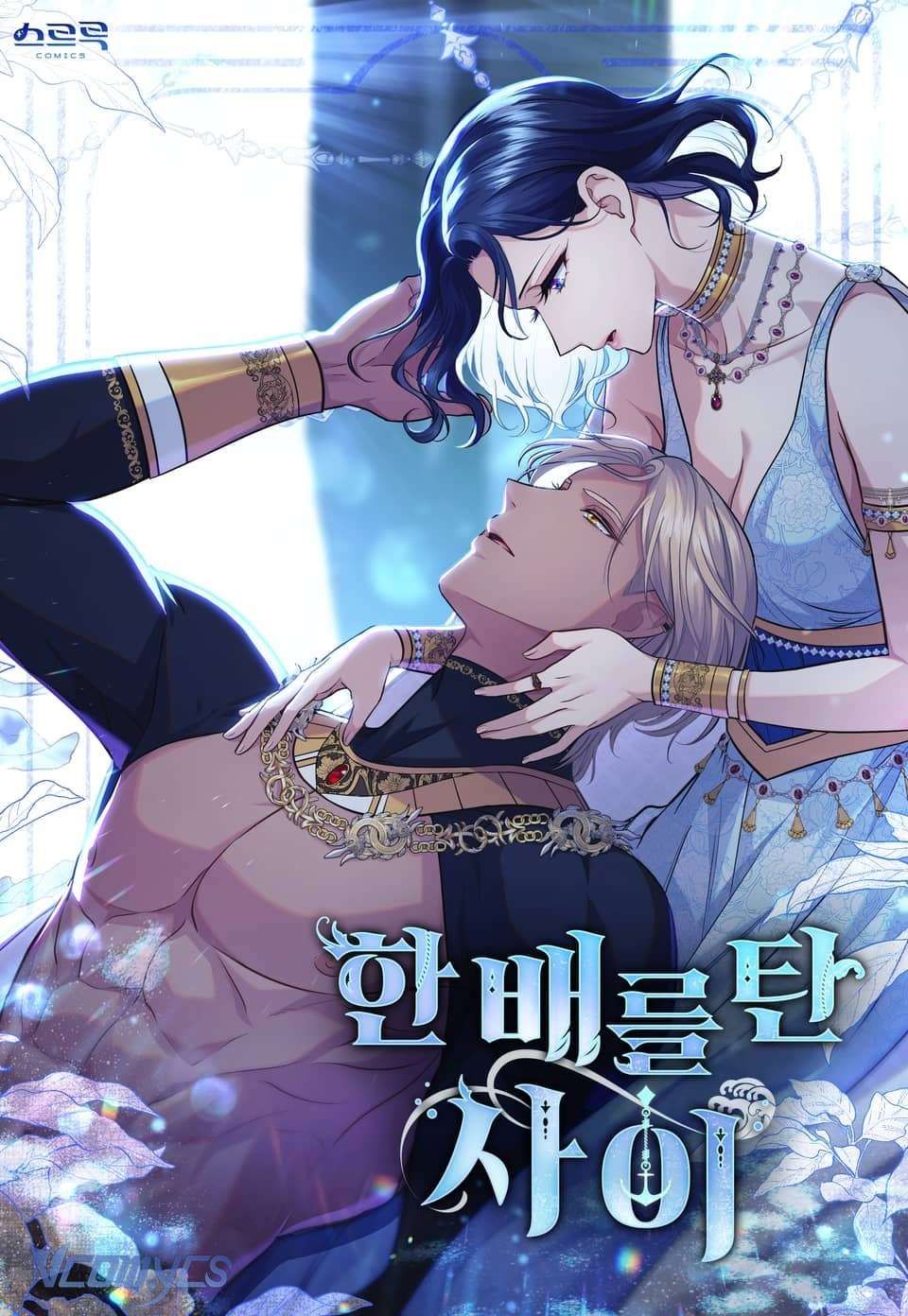 Hôn Nhân Giả Dối Chapter 7 - Trang 2