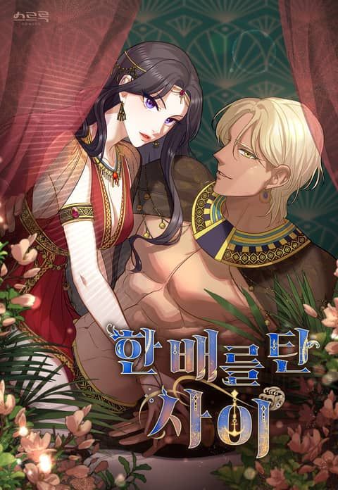 Hôn Nhân Giả Dối Chapter 23.1 - Trang 2