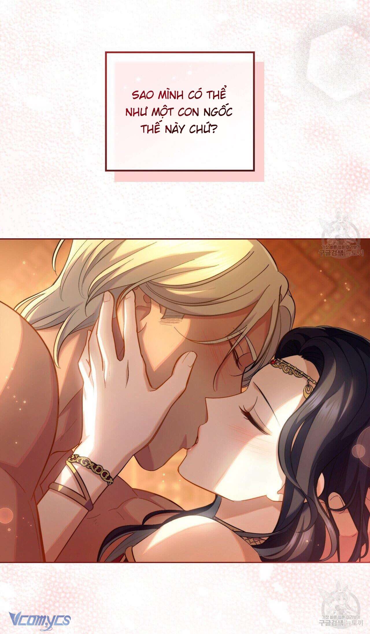 Hôn Nhân Giả Dối Chapter 30 - Trang 2