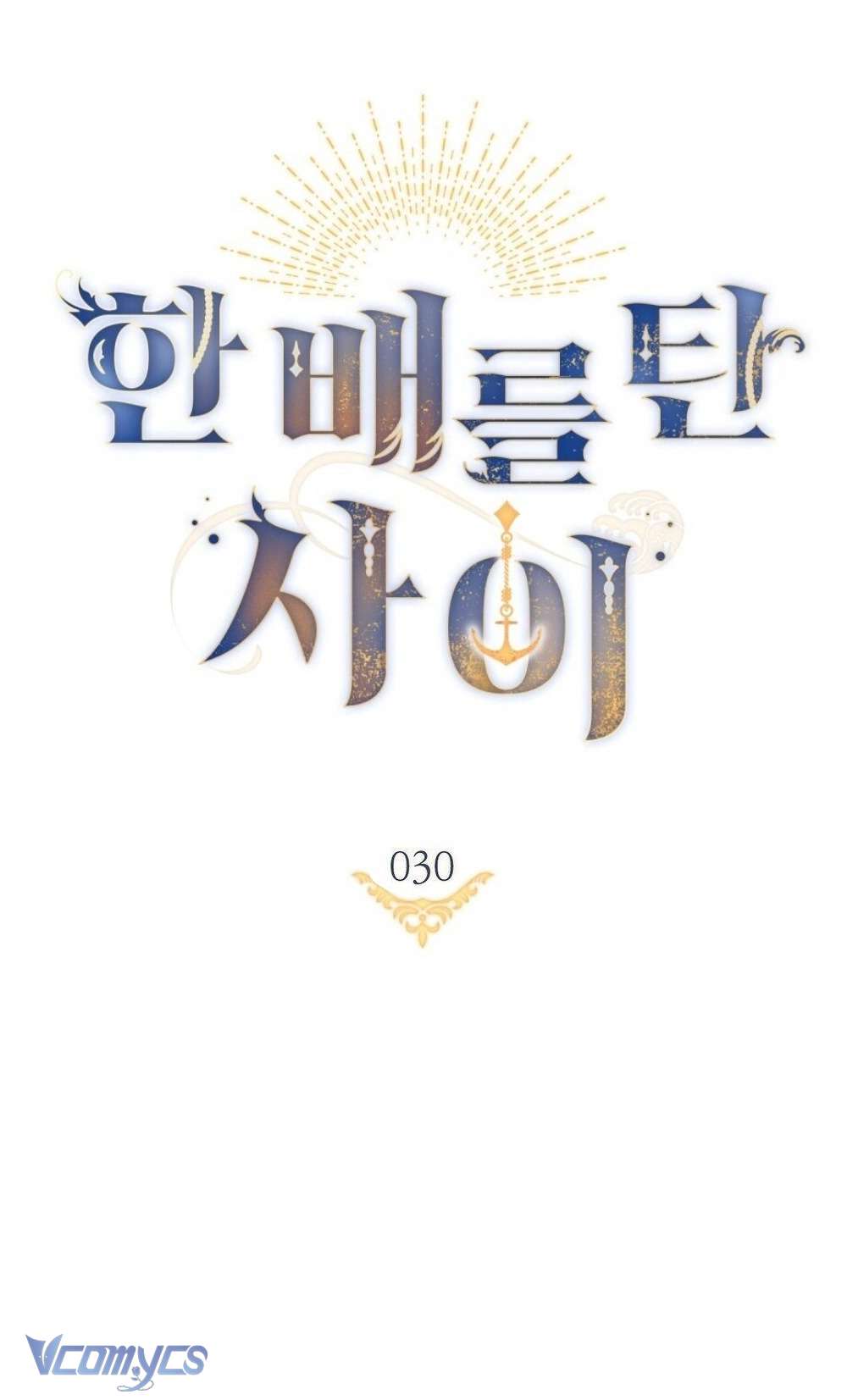 Hôn Nhân Giả Dối Chapter 30 - Trang 2