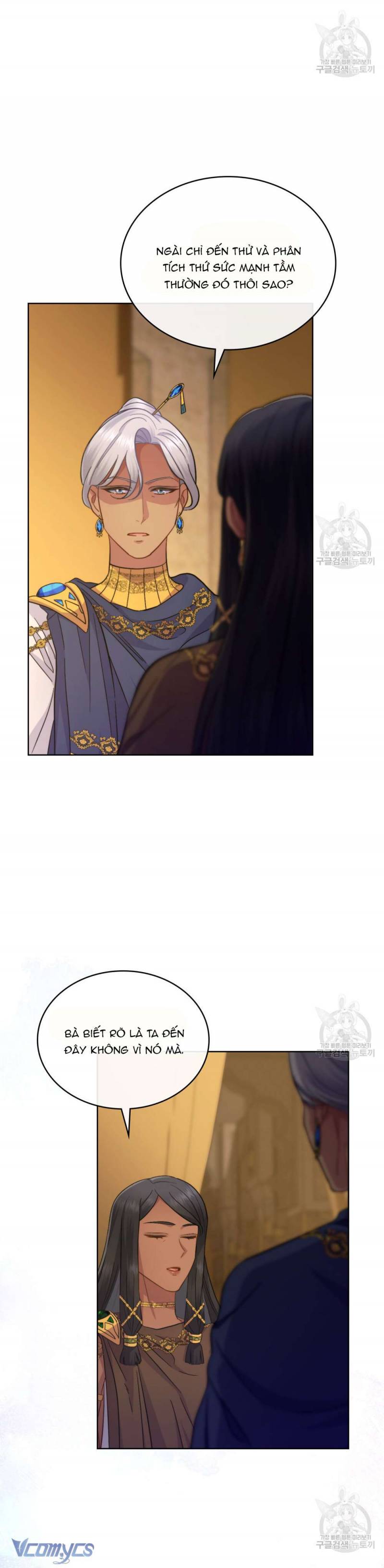 Hôn Nhân Giả Dối Chapter 47 - Trang 2
