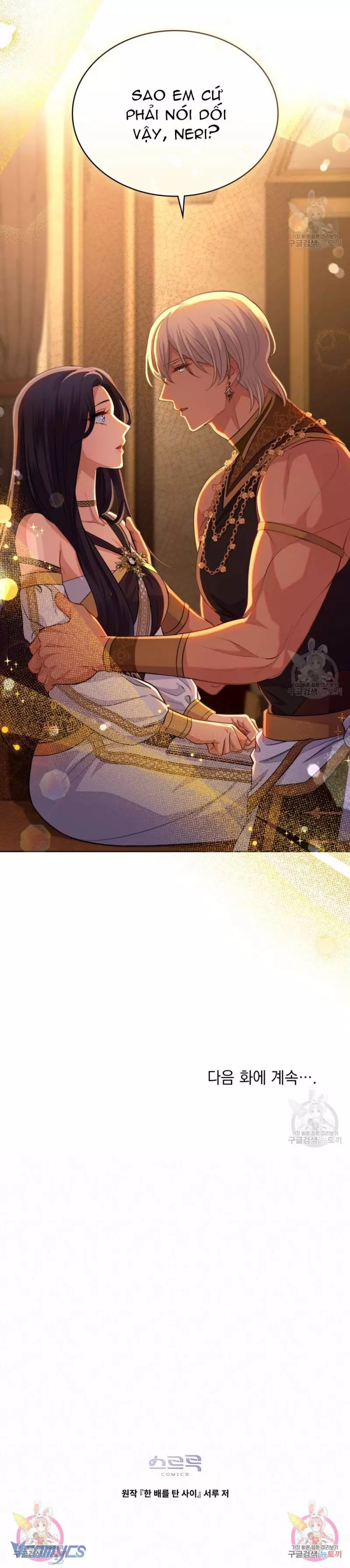 Hôn Nhân Giả Dối Chapter 56 - Trang 2