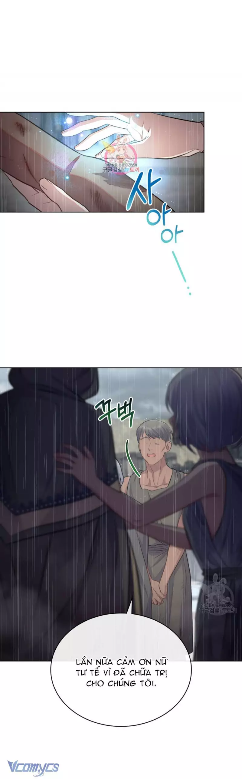 Hôn Nhân Giả Dối Chapter 56 - Trang 2