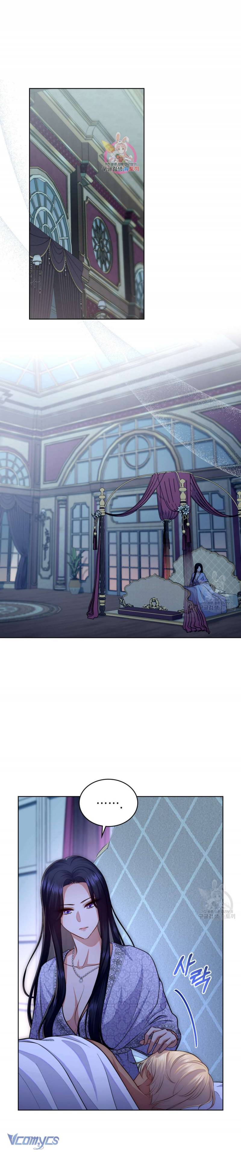 Hôn Nhân Giả Dối Chapter 58 - Trang 2
