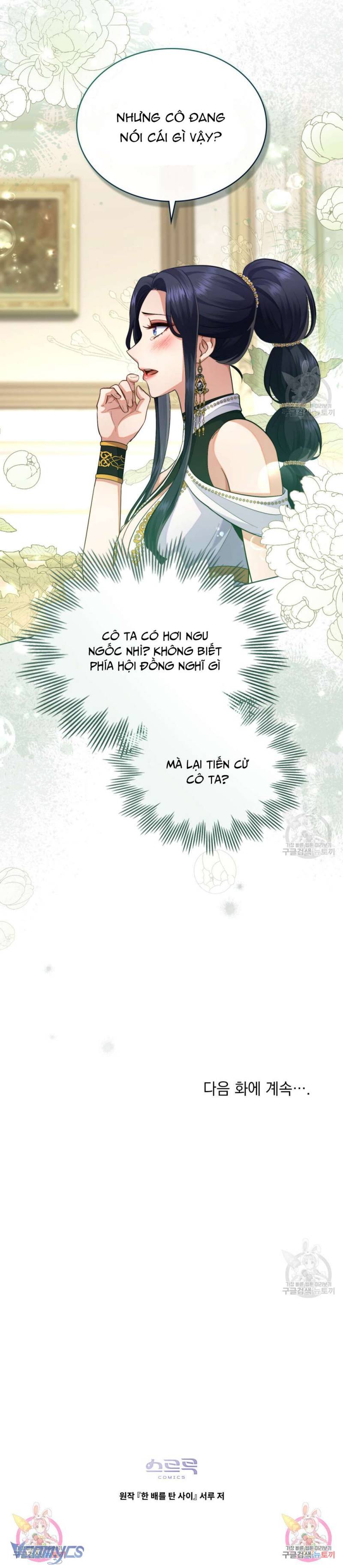 Hôn Nhân Giả Dối Chapter 59 - Trang 2