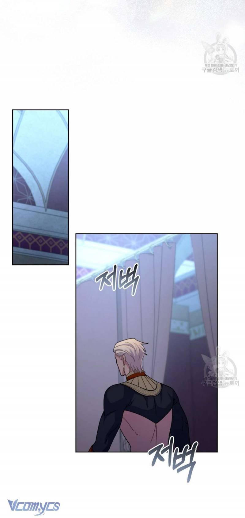 Hôn Nhân Giả Dối Chapter 67 - Trang 2
