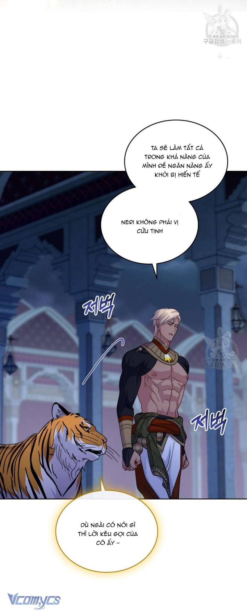 Hôn Nhân Giả Dối Chapter 67 - Trang 2