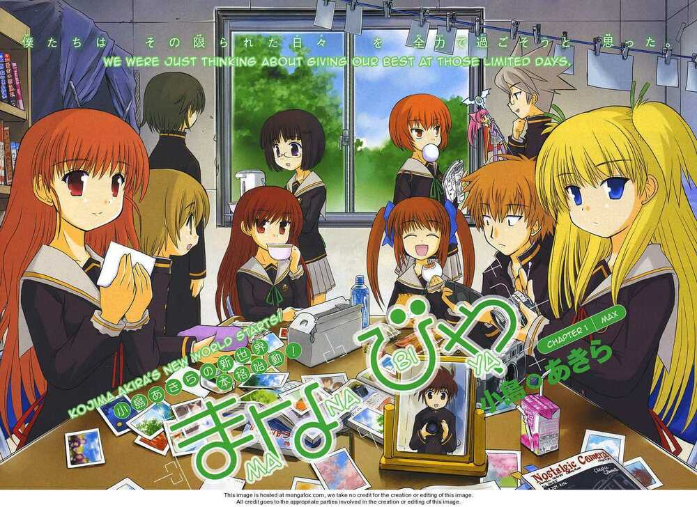 Manabiya Manga Chapter 1 - Trang 2