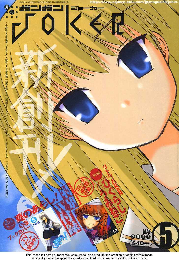 Manabiya Manga Chapter 1 - Trang 2