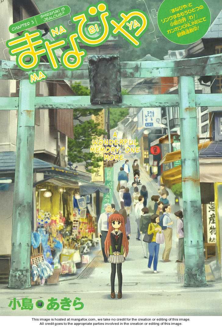 Manabiya Manga Chapter 7 - Trang 2