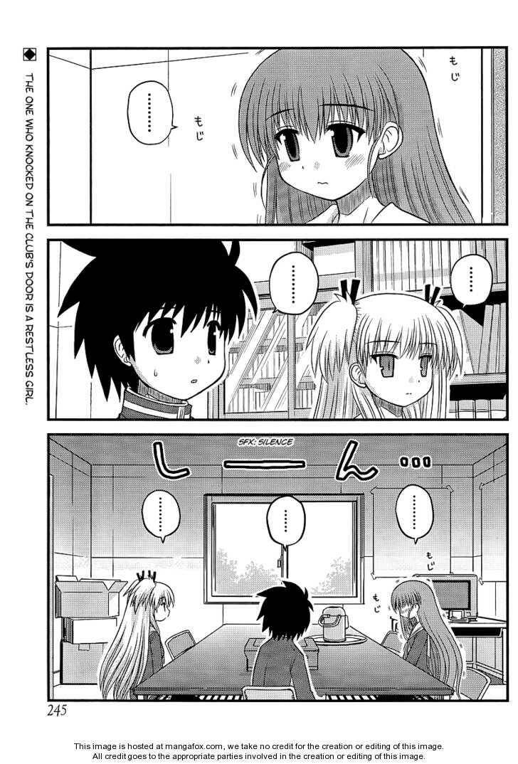 Manabiya Manga Chapter 7 - Trang 2