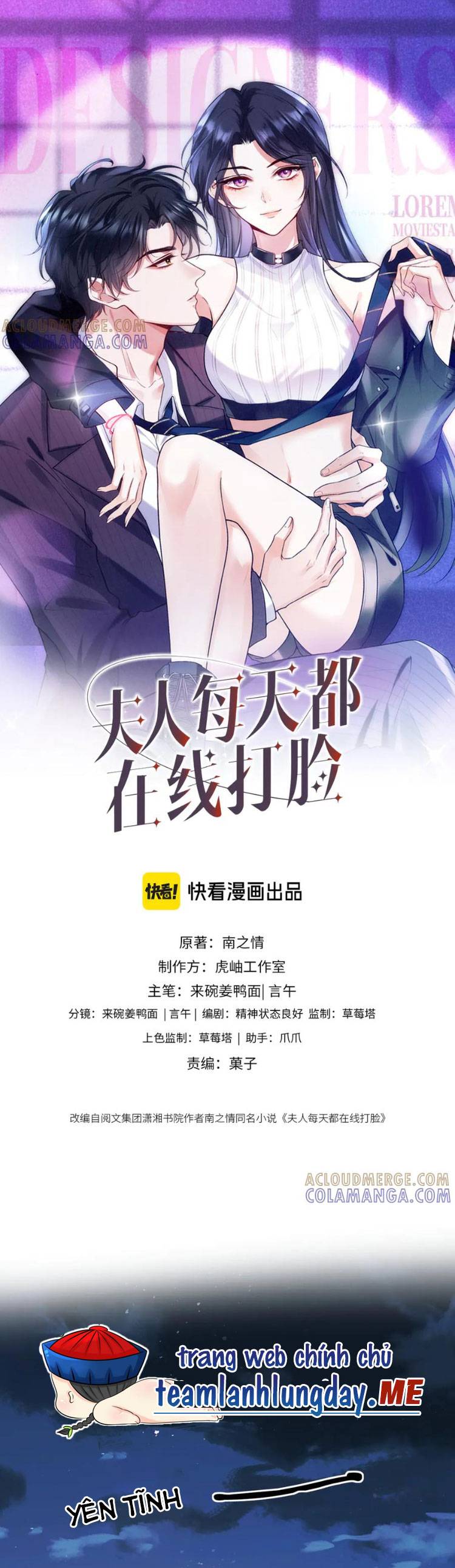 Vợ Của Lục Tổng Không Phải Dạng Vừa Chapter 210 - Trang 2