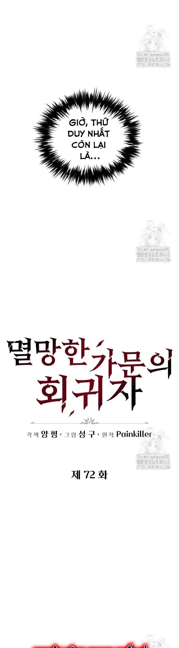 Hồi Quy Giả Của Gia Tộc Suy Vong Chapter 72.2 - Trang 2