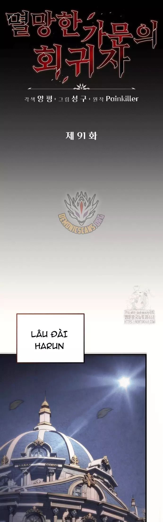 Hồi Quy Giả Của Gia Tộc Suy Vong Chapter 91 - Trang 2