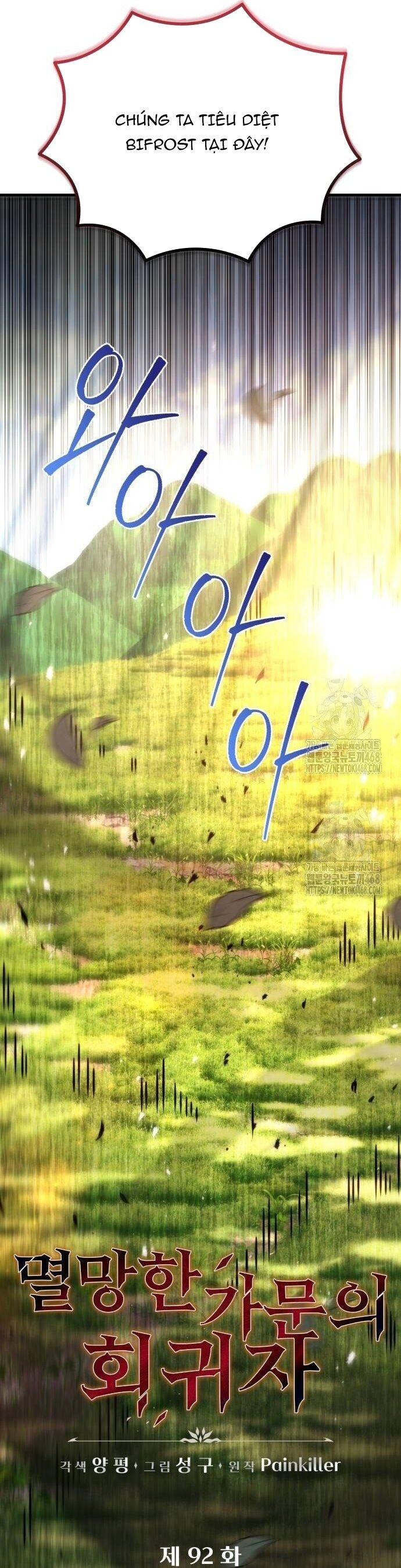 Hồi Quy Giả Của Gia Tộc Suy Vong Chapter 92 - Trang 2