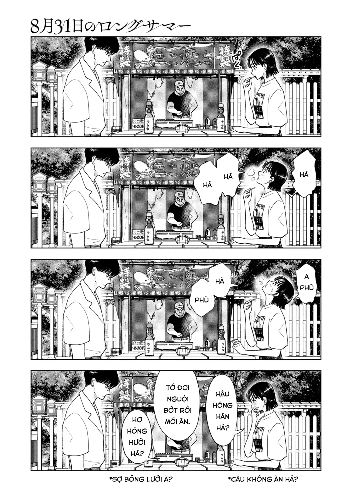 Mùa Hè Dài Ngày 31 Tháng 8 Chapter 41 - Trang 2