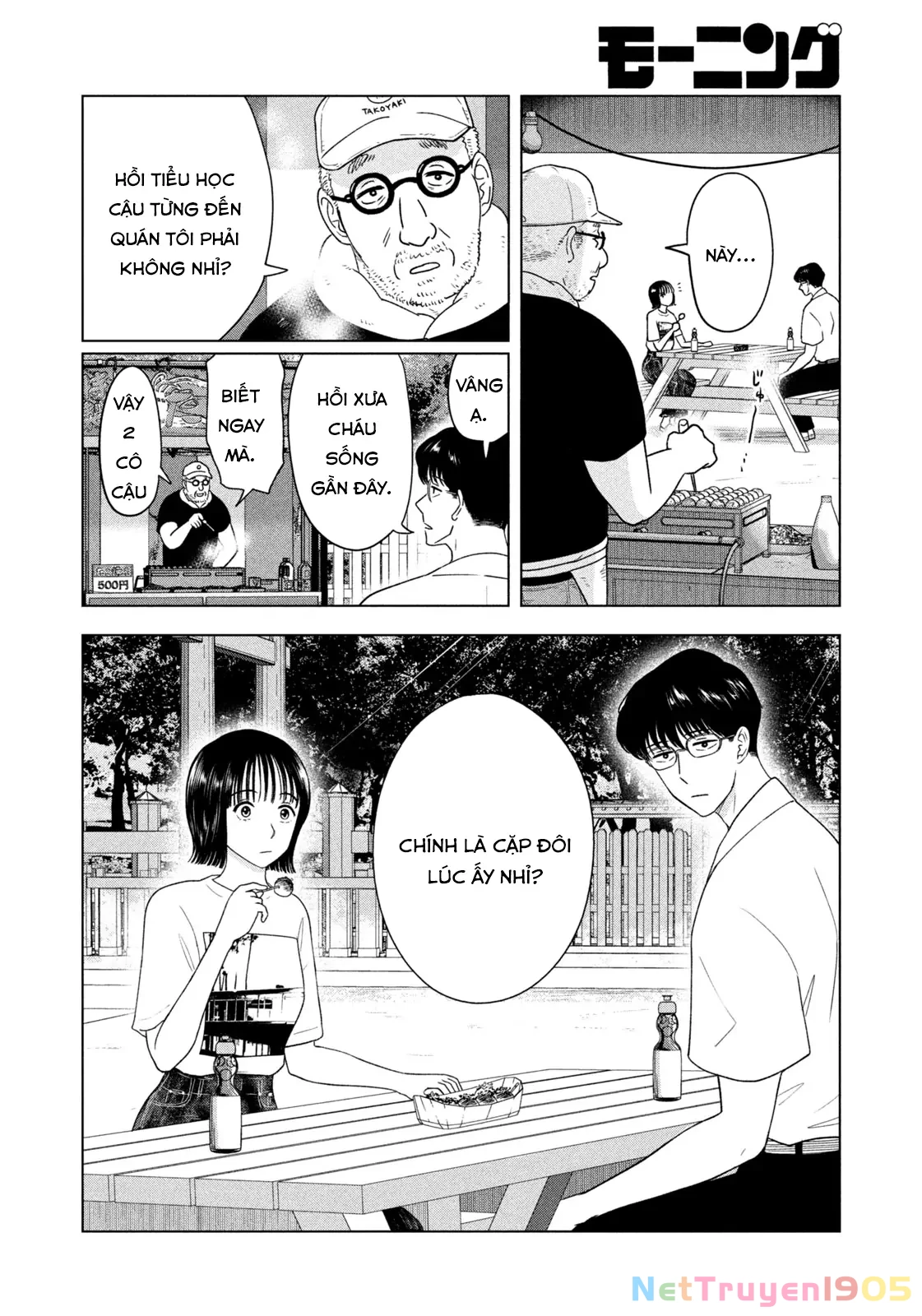Mùa Hè Dài Ngày 31 Tháng 8 Chapter 41 - Trang 2