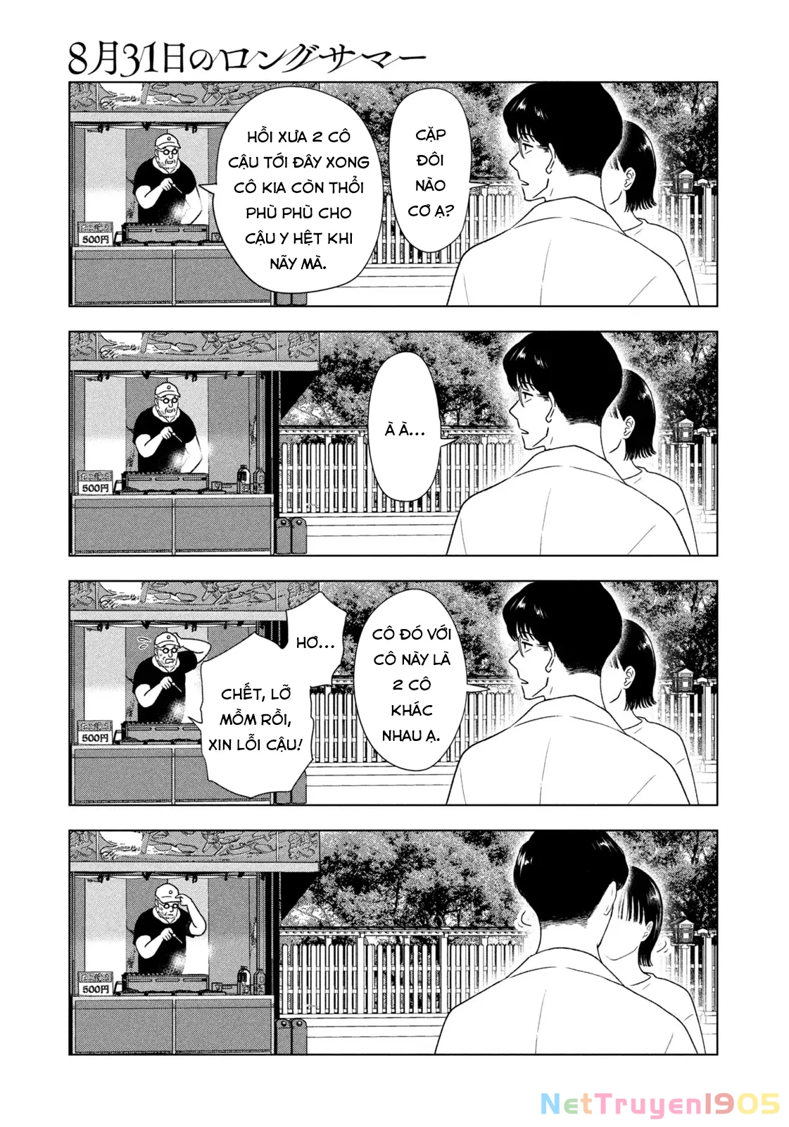 Mùa Hè Dài Ngày 31 Tháng 8 Chapter 41 - Trang 2
