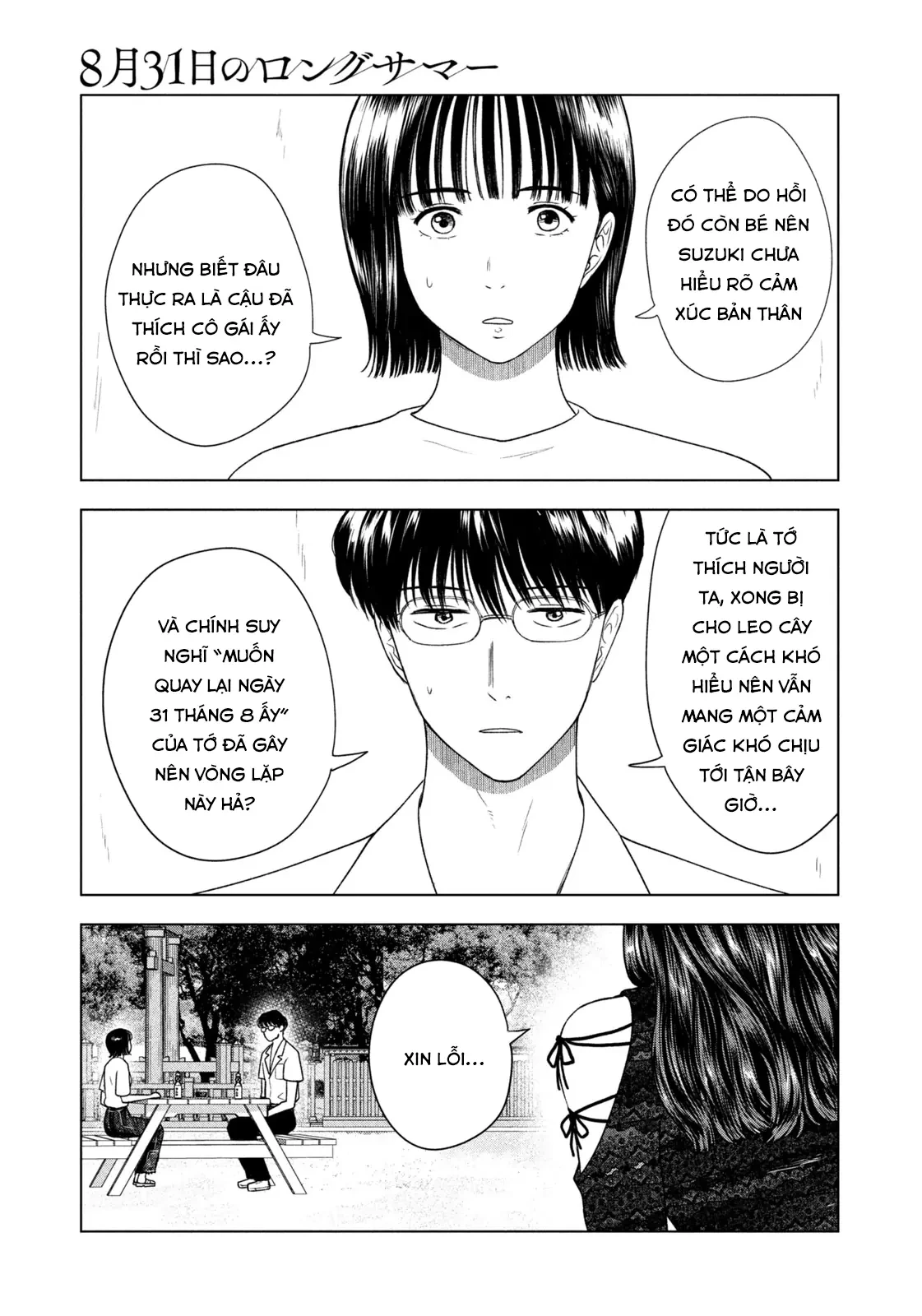 Mùa Hè Dài Ngày 31 Tháng 8 Chapter 41 - Trang 2
