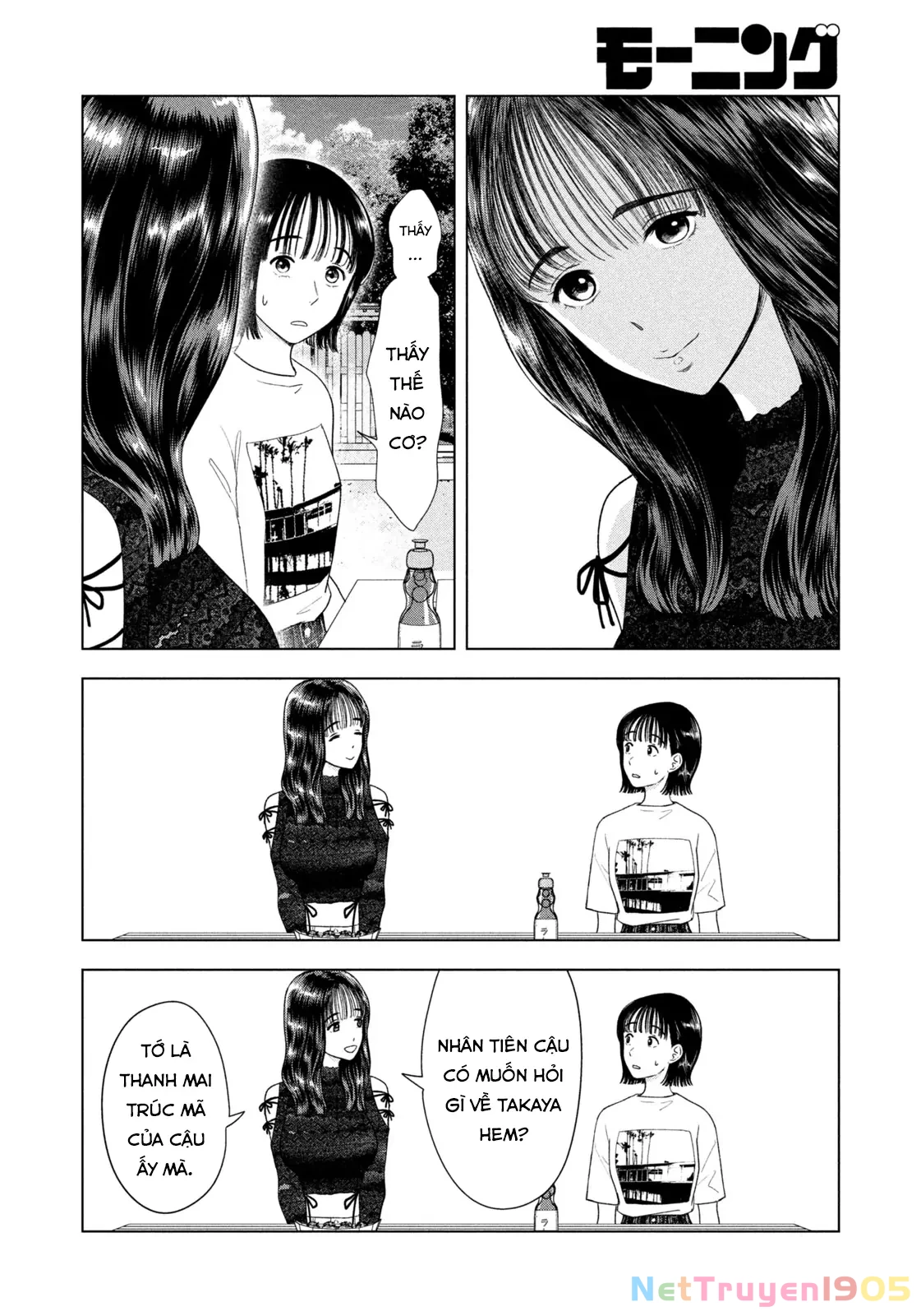 Mùa Hè Dài Ngày 31 Tháng 8 Chapter 43 - Trang 2