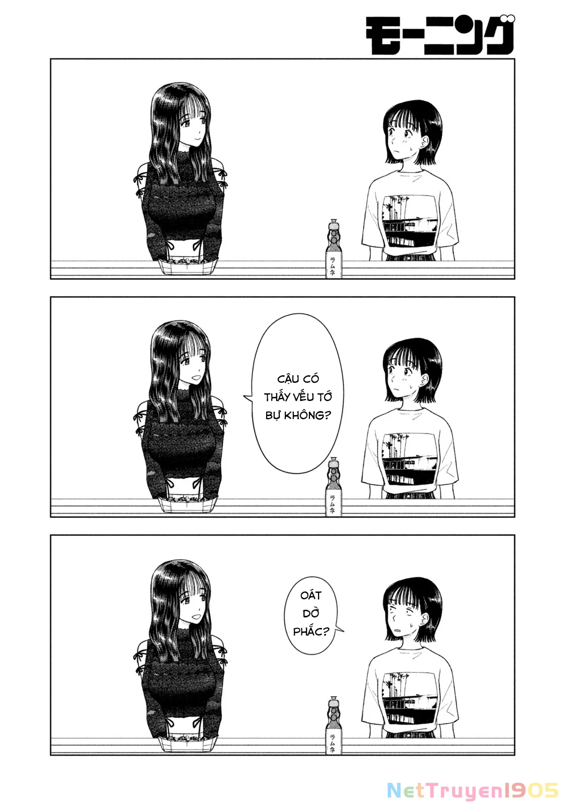 Mùa Hè Dài Ngày 31 Tháng 8 Chapter 43 - Trang 2