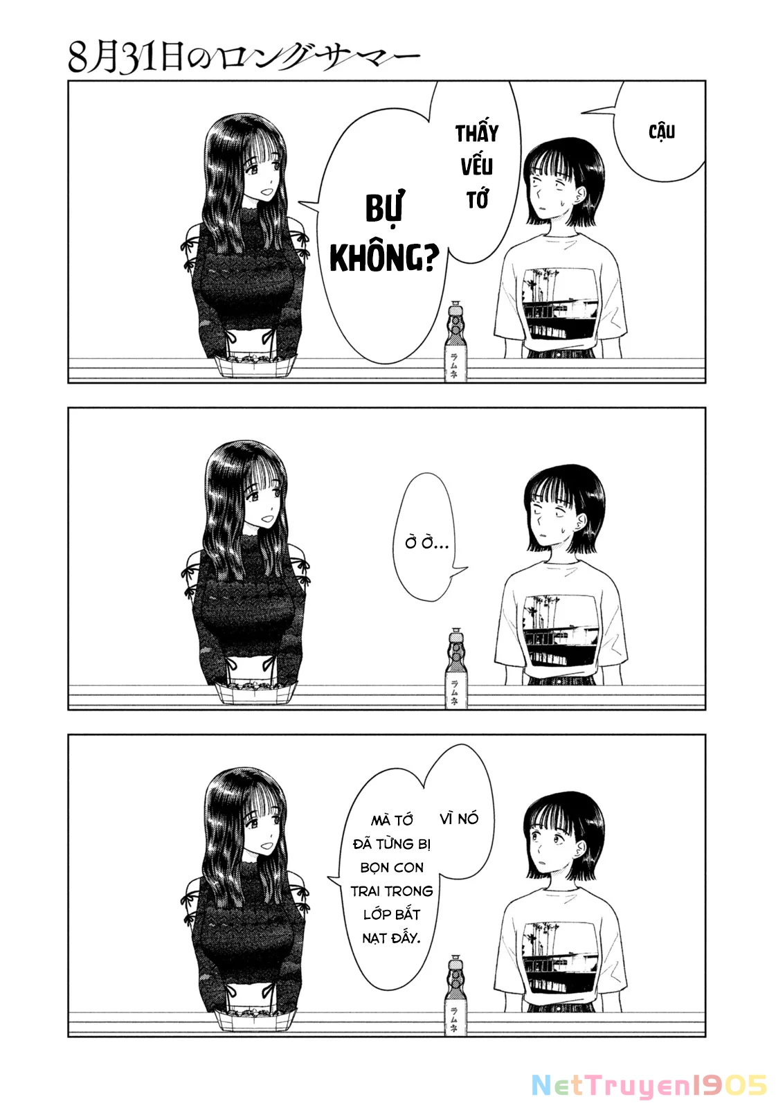 Mùa Hè Dài Ngày 31 Tháng 8 Chapter 43 - Trang 2